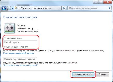 Combinarea computerelor într-o rețea locală (win7 și winxp), vr-online - electronică gratuită