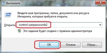 Integrálása számítógépek az ugyanazon a helyi hálózaton (win7 és winxp), vr-line - ingyenes e-mail