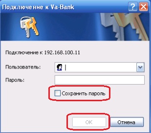 Об'єднання комп'ютерів в одну локальну мережу (win7 і winxp), vr-online - безкоштовний електронний