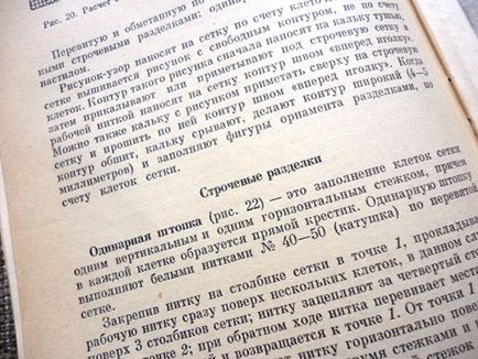 Оберіг-подушка безпеки для чоловіка з мішковини