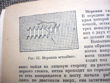 Оберіг-подушка безпеки для чоловіка з мішковини