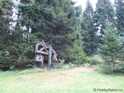 Oberhof (Oberhof) - resort város Németországban, és a paradicsom a sport-és szabadidős