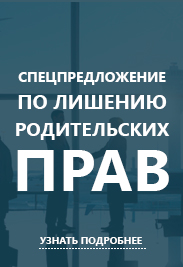 Зразок офіційного позовної заяви матері про позбавлення батьківських прав батька