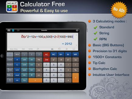 Revizuirea calculatoarelor pentru ipad