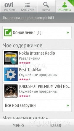 Огляд програми-клієнта nokia ovi store