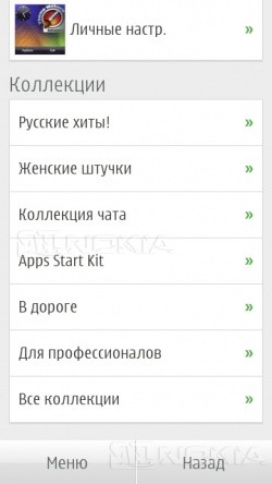 Огляд програми-клієнта nokia ovi store