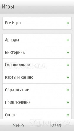 Огляд програми-клієнта nokia ovi store