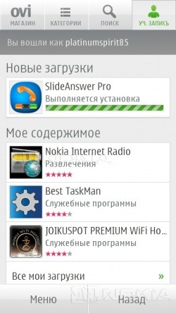 Огляд програми-клієнта nokia ovi store