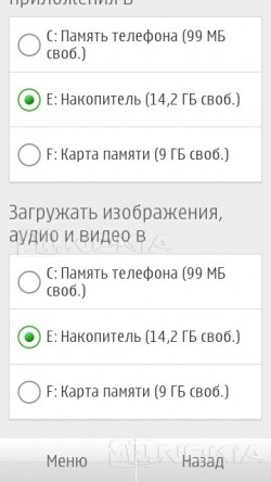 Огляд програми-клієнта nokia ovi store