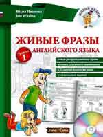 Огляд сайтів для тих, хто вивчає англійську мову, англійську мову - 100 зустрічей з Америкою