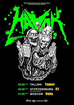 Site-ul oficial al grupului de roci thrash-gravest este coroziunea metalică!