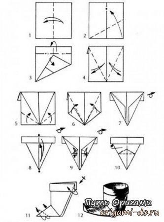 Origami pentru copii - un bocan pentru cadouri - modul de origami