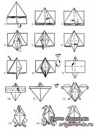 Origami pentru copii - un bocan pentru cadouri - modul de origami