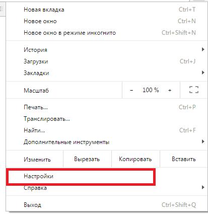 Помилка підключення ssl в google chrome причини