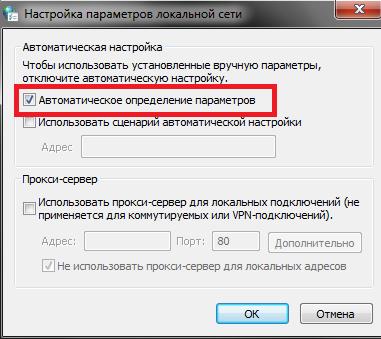 Помилка підключення ssl в google chrome причини