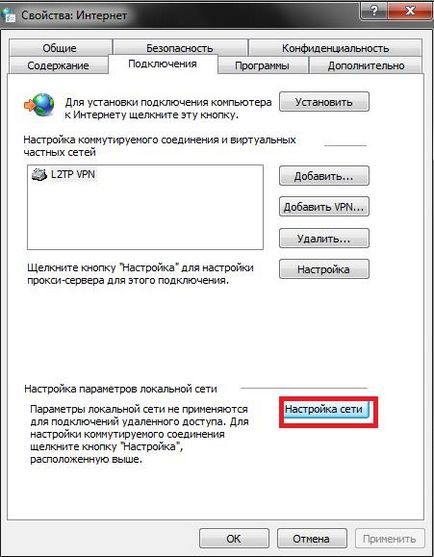 Помилка підключення ssl в google chrome причини