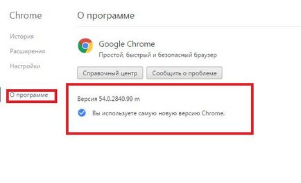 Помилка підключення ssl в google chrome причини