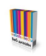 Bazele web-design-ului