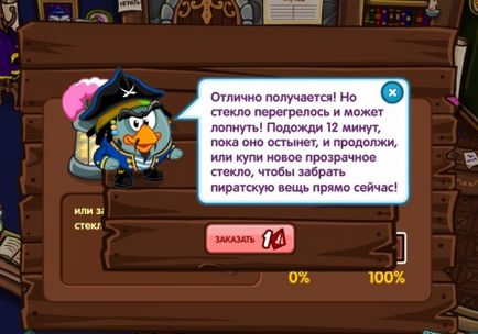 Відповіді на квест чорний корабель з пошуку піратських речей в шарараме - дитячо-юнацька комісія