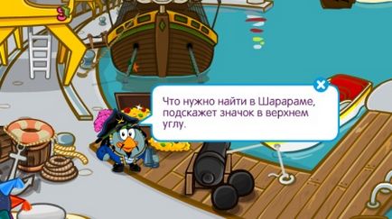 Răspunsuri la căutarea navei negre pentru căutarea de lucruri piratate în comisia pentru copii și tineret Shararama