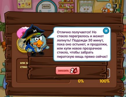 Відповіді на квест чорний корабель з пошуку піратських речей в шарараме - дитячо-юнацька комісія