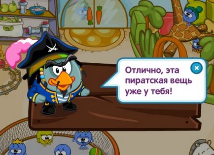 Відповіді на квест чорний корабель з пошуку піратських речей в шарараме - дитячо-юнацька комісія