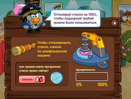 Відповіді на квест чорний корабель з пошуку піратських речей в шарараме - дитячо-юнацька комісія