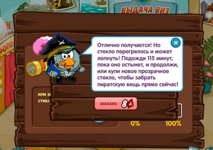 Відповіді на квест чорний корабель з пошуку піратських речей в шарараме - дитячо-юнацька комісія