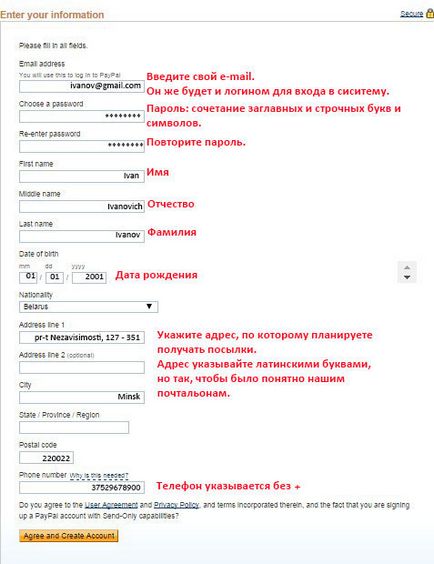Paypal în Belarus! Cum se înregistrează un cont și ce este pentru el
