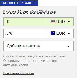 Paypal în Belarus! Cum se înregistrează un cont și ce este pentru el