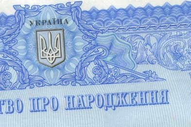 Traducerea certificatului de naștere din limba ucraineană în rusă