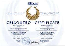 Traducerea certificatului de naștere din limba ucraineană în rusă 900 de ruble - traducerea ucraineană