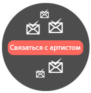 Співаки та співачки Київ різних жанрів на весілля, корпоратив або свято