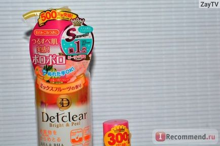 Face Peeling meishoku detclear fényes & amp; héja AHA & amp; bha gyümölcsök peeling zselé - «japán tekercs felöltő