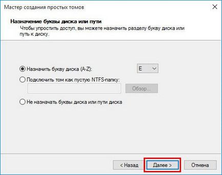 Свързване с Hyper-V допълнителен VHD виртуална машина