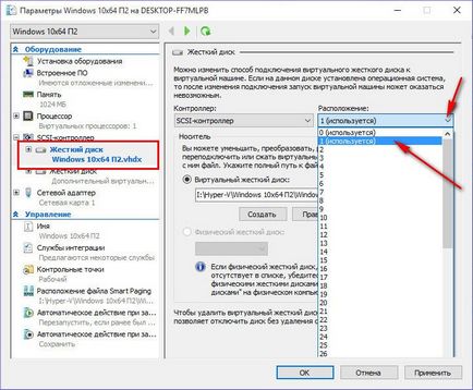 Conectarea la un hard disk virtual virtual hyper-v virtual virtual