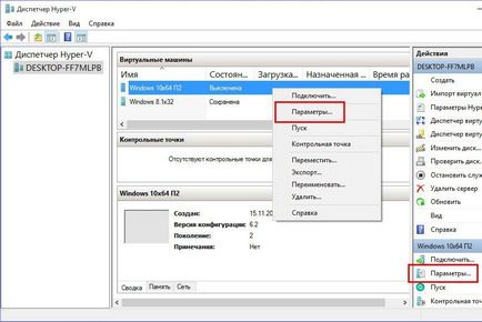 Conectarea la un hard disk virtual virtual hyper-v virtual virtual