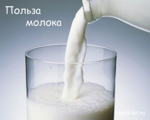 Utilizarea laptelui și punctul