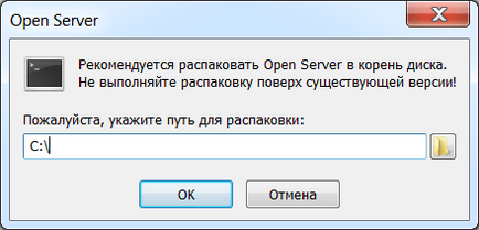 Покрокова установка open server на комп'ютер