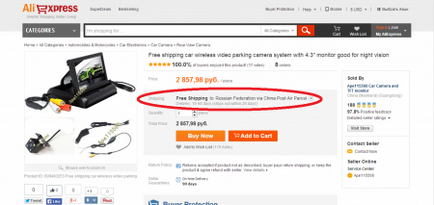 Mediator pe aliexpress, cine este și de ce aveți nevoie de el