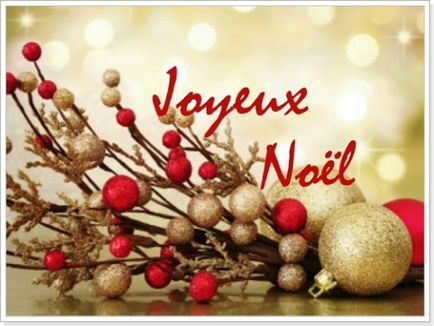 Felicitări pentru Crăciun în franceză