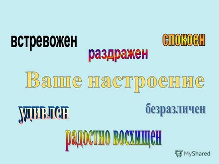 Презентація на тему тиск твердих тіл