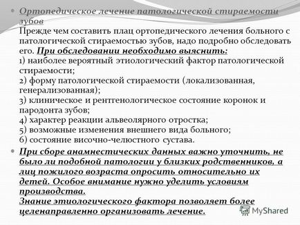 Prezentare pe tema lecturii4 subiecte metode ortopedice de tratare a ștergerii crescute - Karaganda