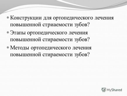 Prezentare pe tema lecturii4 subiecte metode ortopedice de tratare a ștergerii crescute - Karaganda