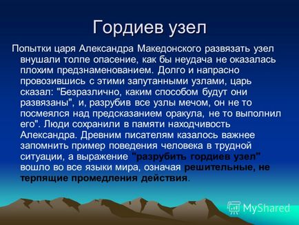 Презентація на тему не вміння в'язати вузли - не оберігає вас від травм! Туристичні вузли, їх