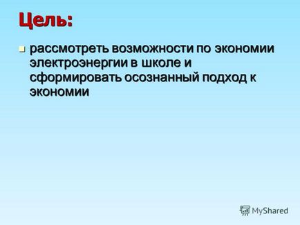 Презентація на тему практична робота