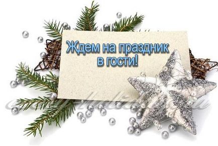 Meghívó a New Year 2018 Ingyenes sablonok