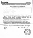 Напади нестерпною нудоти тривоги пропасниці у всьому тілі сильного серцебиття - питання