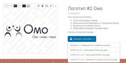 Programul de creare a logo-urilor online în limba rusă