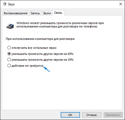 Пропав звук в windows 10 (звук) Пропав звук в windows 10